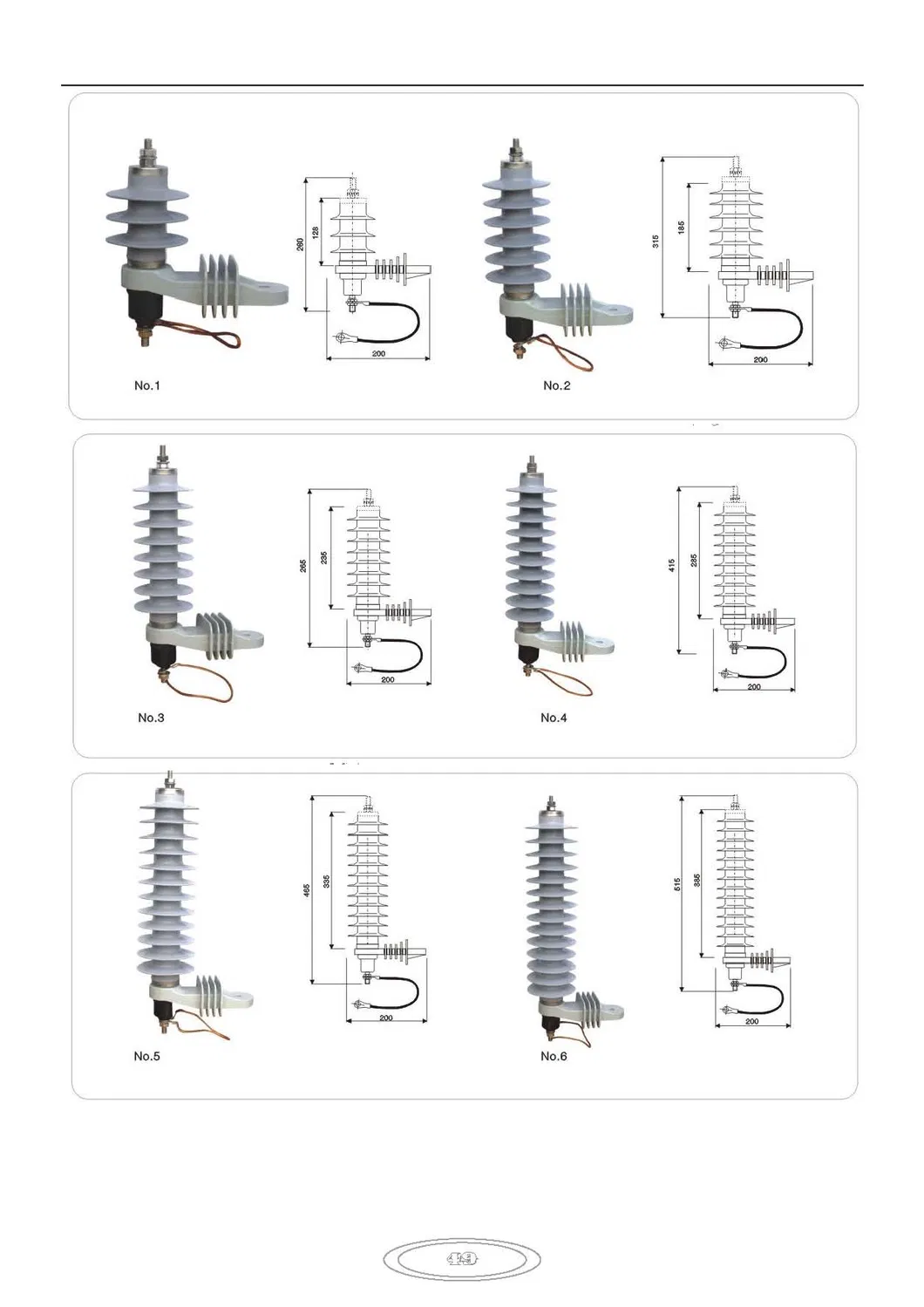 11kv Silicon Suger Arrester, Lightning Arrester, Surge Suppressor