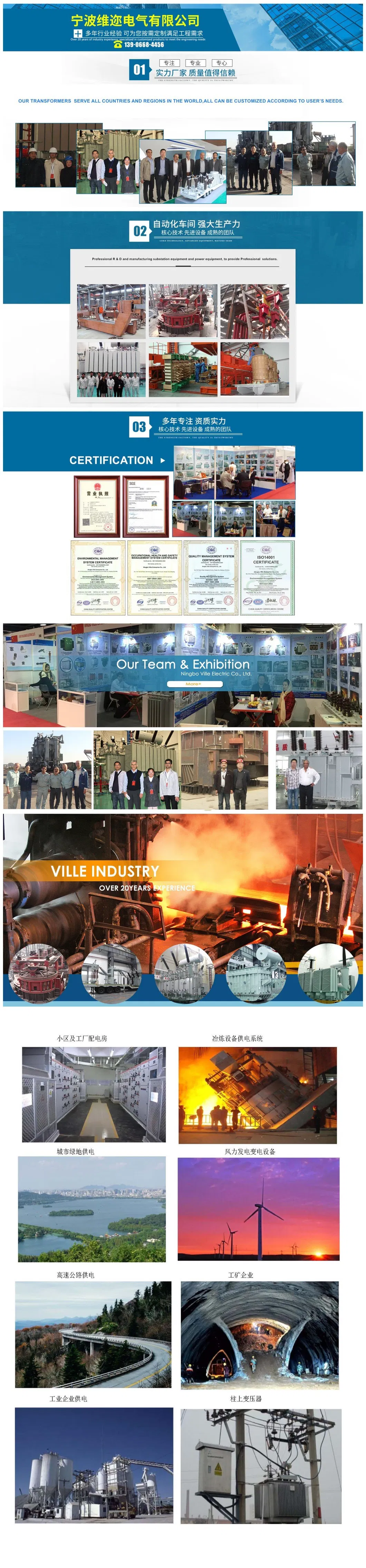 120000kVA 230kv Power Transformer for Steel Making Power Plant