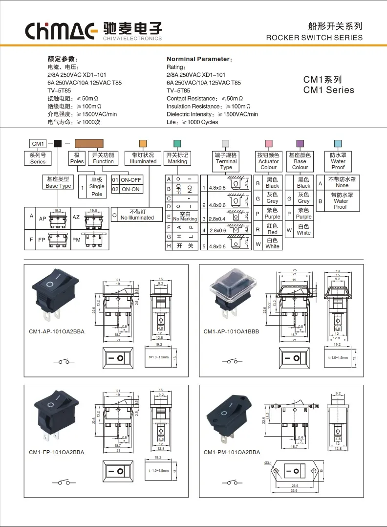 21*15mm Small Rocker Switch Spst Dpst Single Narrow Switch