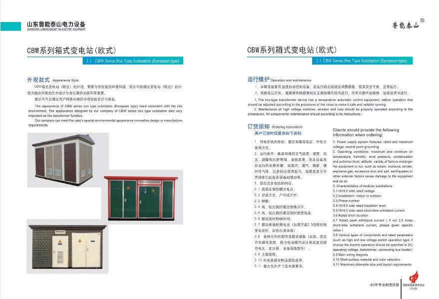 900kVA 10 (35) Kv Cbw Series Oil-Immersed Transformer in Box-Type Substation (European style)
