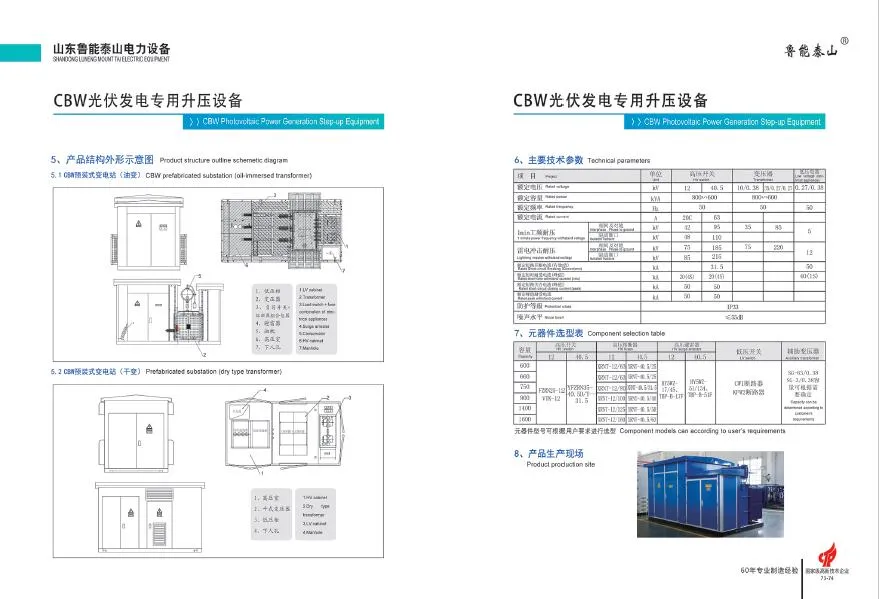 900kVA 10 (35) Kv Cbw Series Oil-Immersed Transformer in Box-Type Substation (European style)