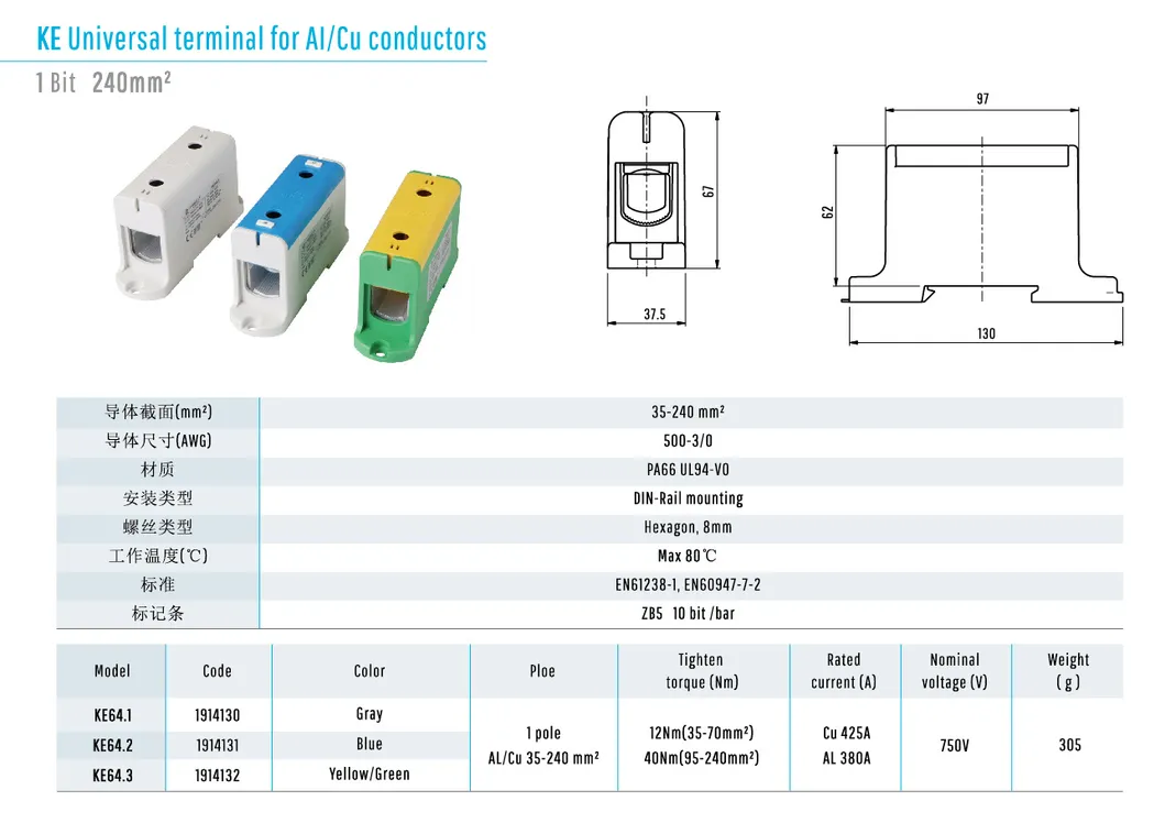 Al Cu Universal Panel Busbar Screw Terminal 240mm2 (KE64)