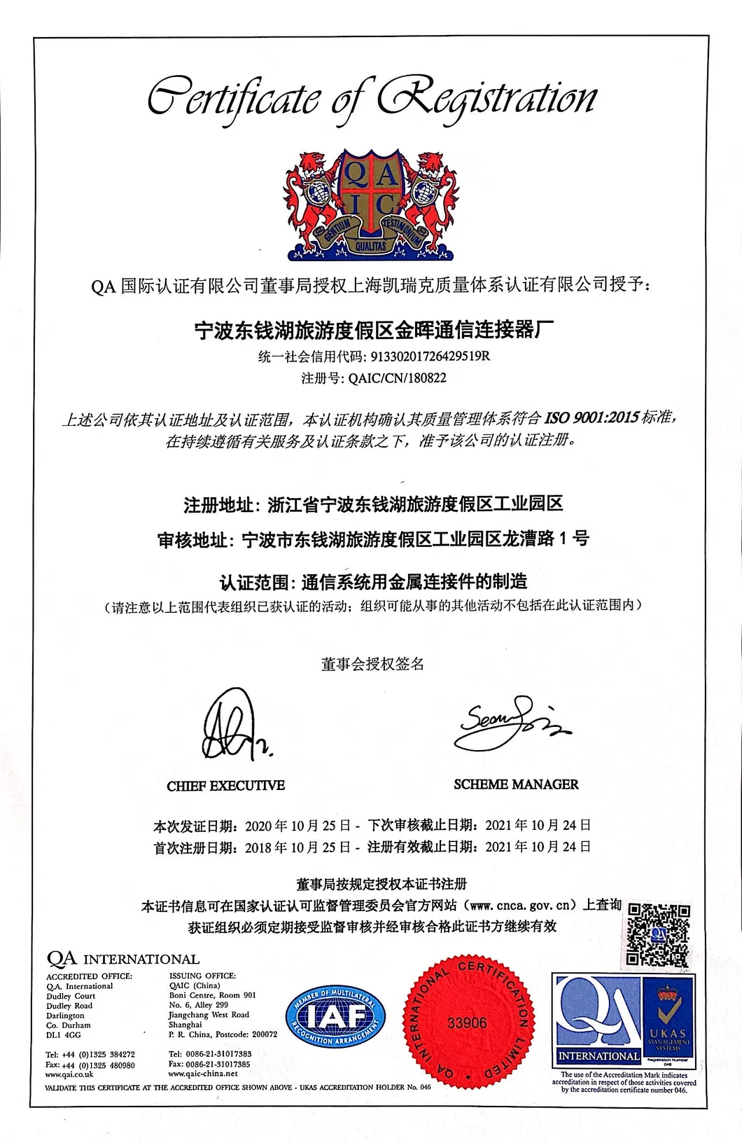 BNC Male CCTV Video Connector Coaxial Coax Balun for Camera TV Adapter