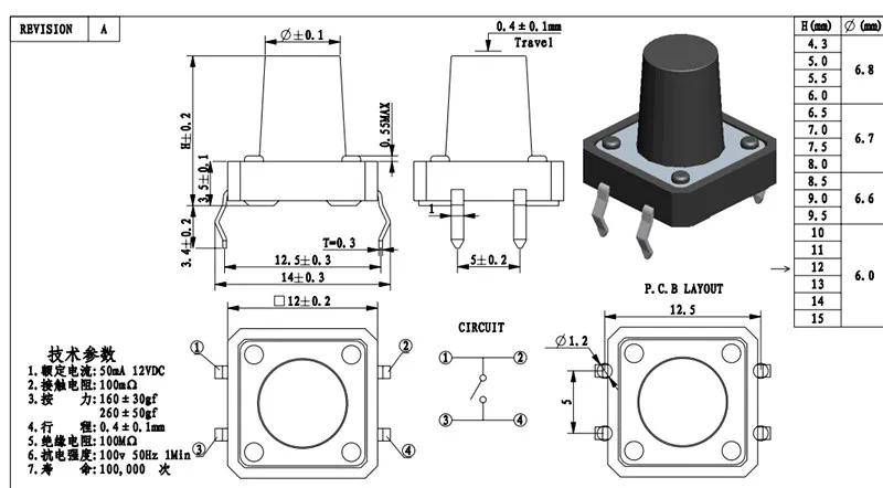 China Manufacturer DIP Tactile Switch (TS-1103D)