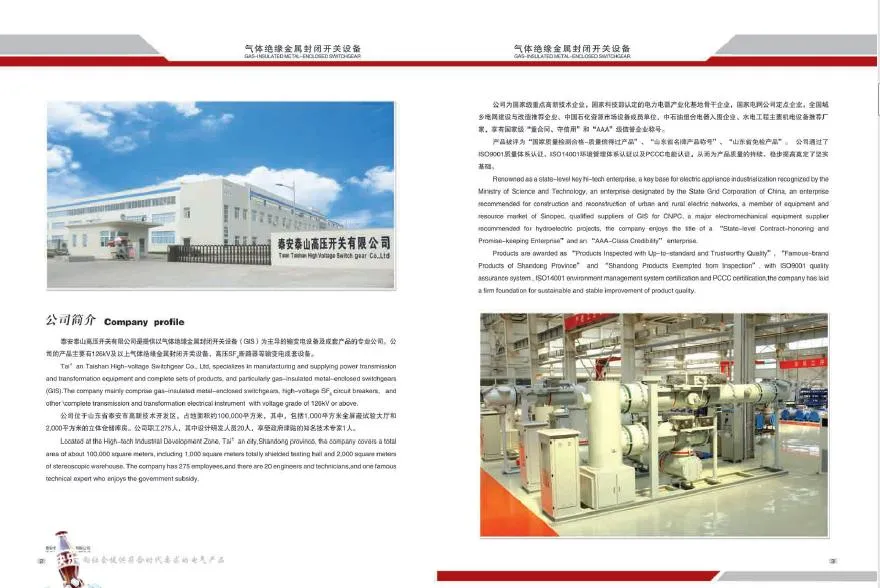 Gis 220 (252) Kv Voltage Class Fs6 Gas Insulated Metal Enclosed Switchgear