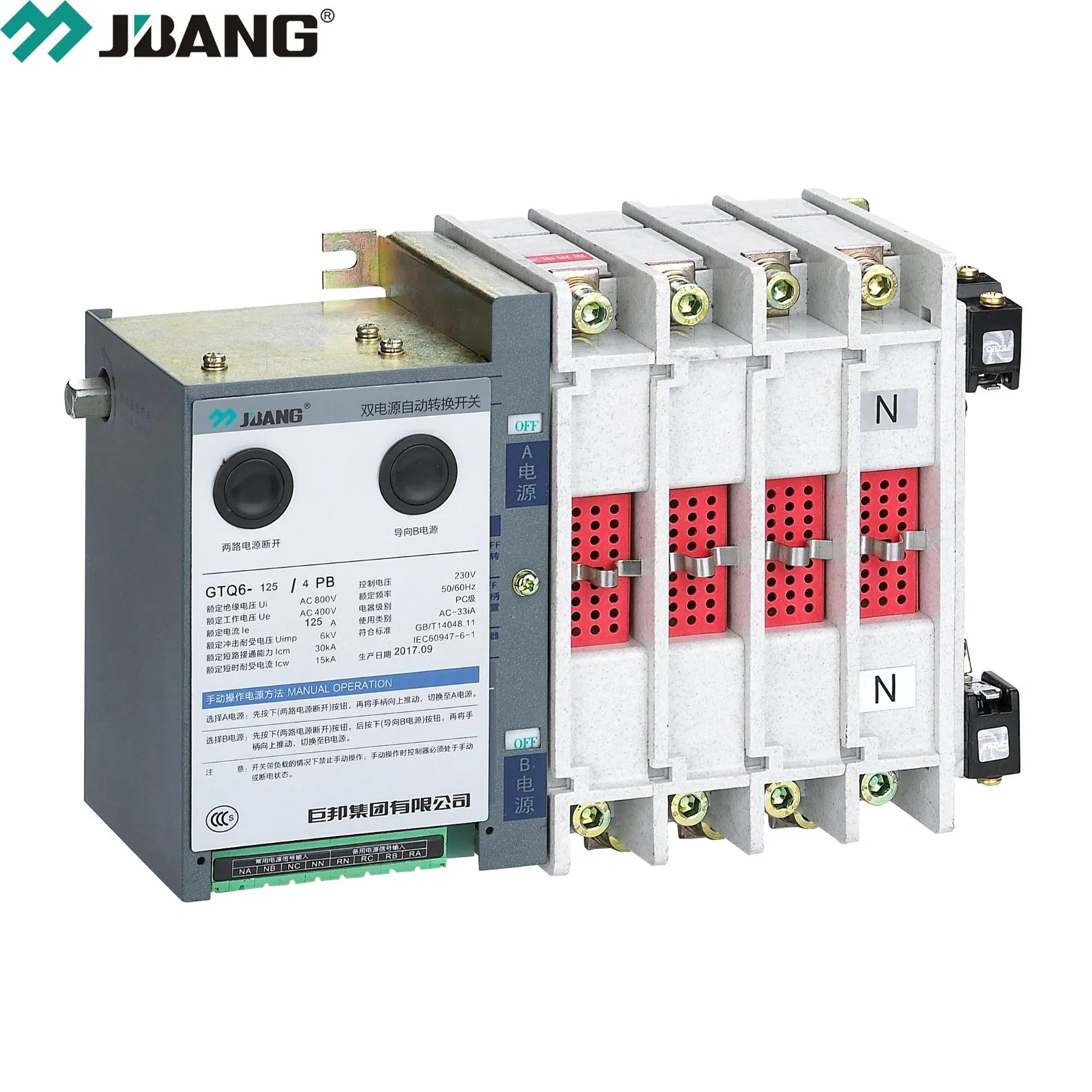 GTQ6-125/4P/A/ 125A Automatic Transfer Switch ATS with IEC60947-6-1