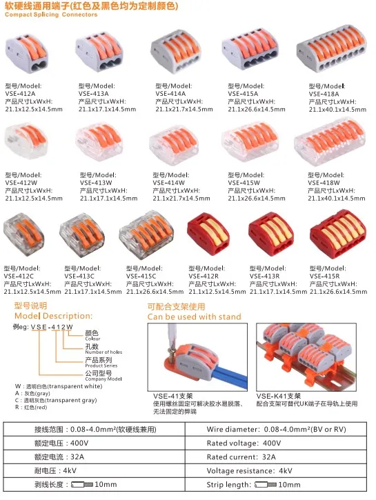 Gwiec Quality Products Waterproof Pct 213 3 Pin Wire Connector