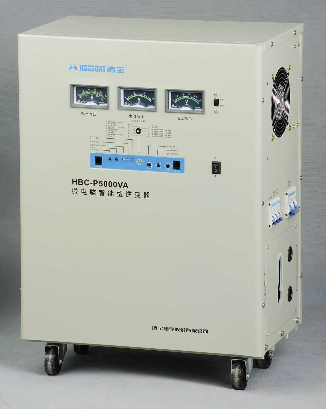 HBC -P Series Modified Sine Wave Power Inverter and Charger