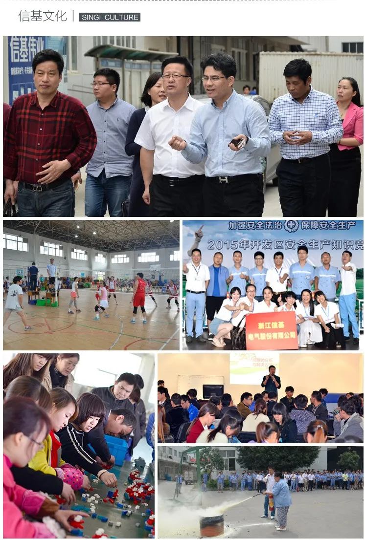 hot sale good quality heat resistant office building 2p 230/400V rccb