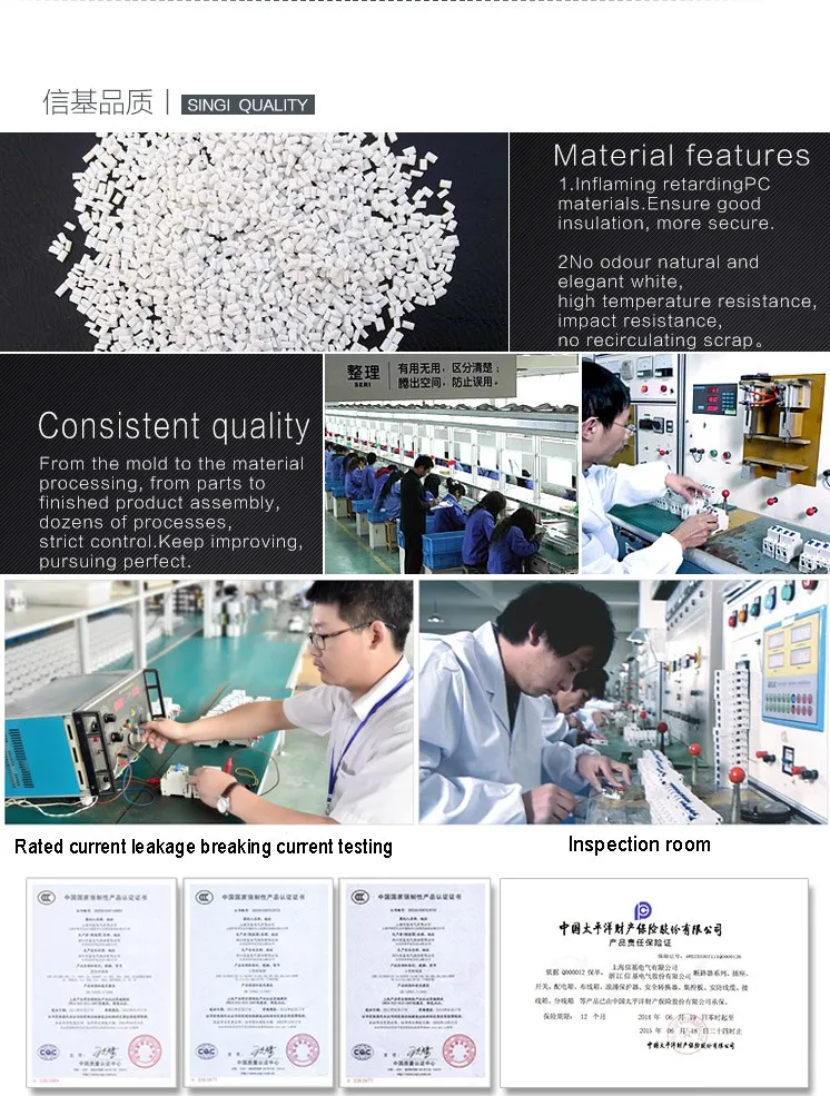 hot sale good quality heat resistant office building 2p 230/400V rccb