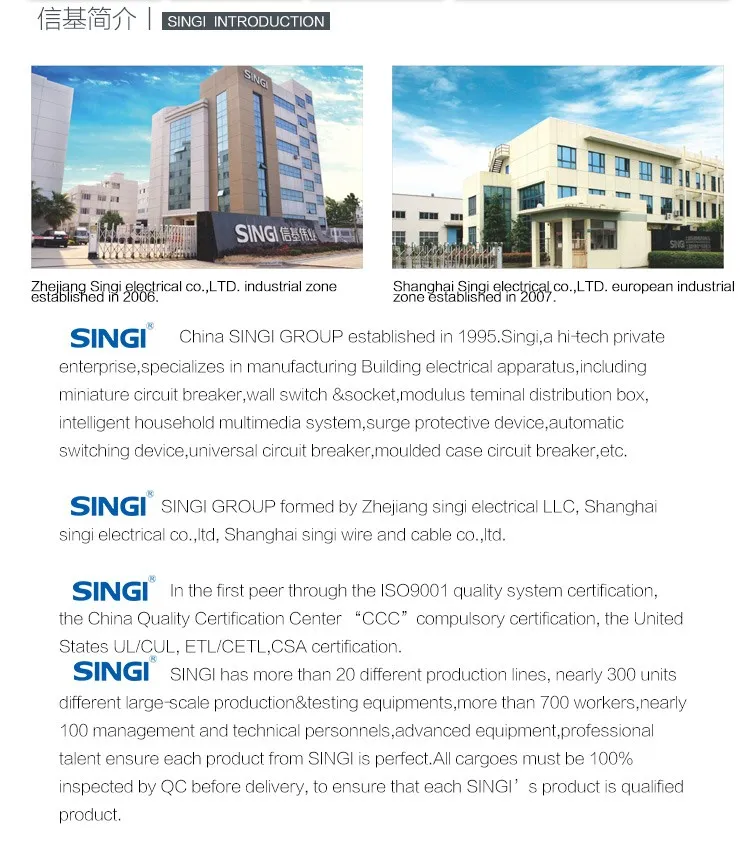 hot sale good quality heat resistant office building 2p 230/400V rccb