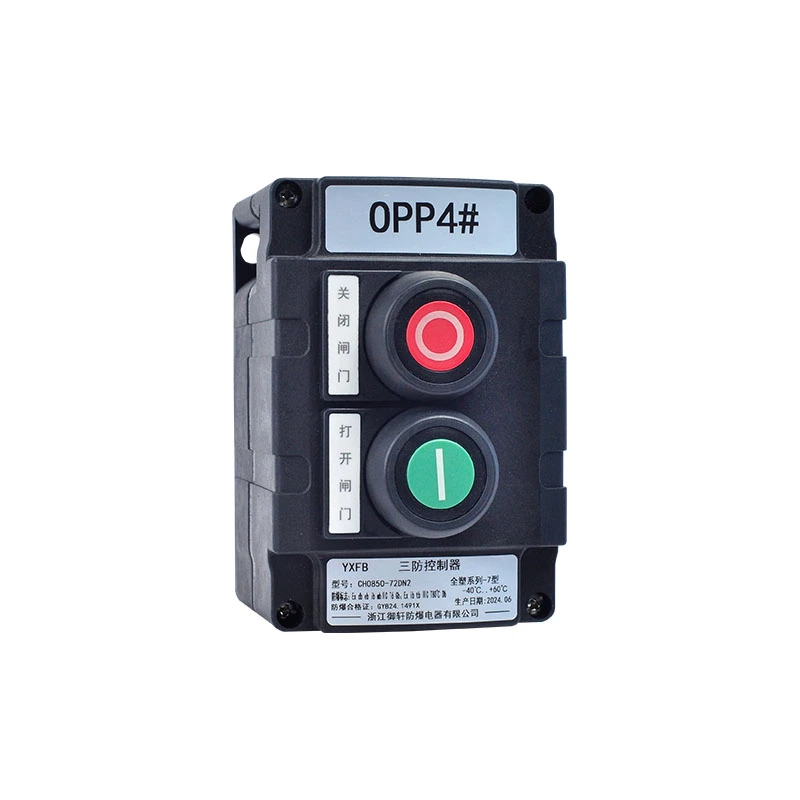 Sealed Plastic Control Box