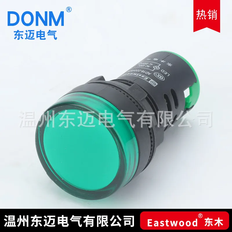 LED Indicator Light