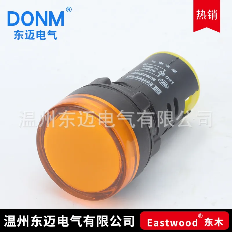 LED Indicator Light