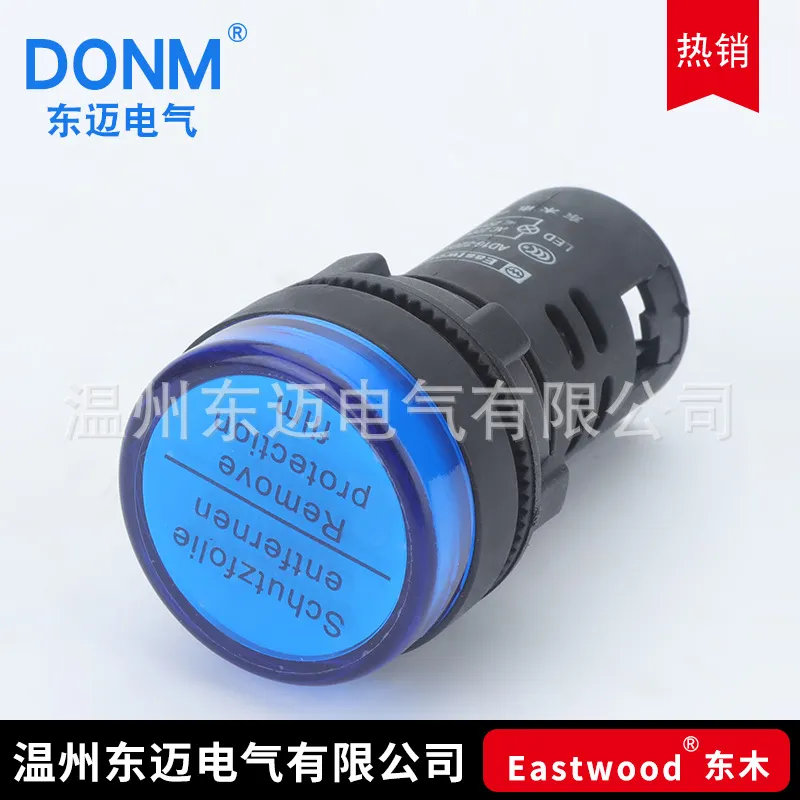 LED Indicator Light