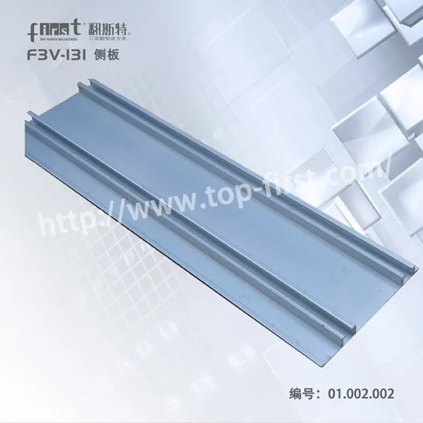 Metal Spare Part of Trivision Billboard
