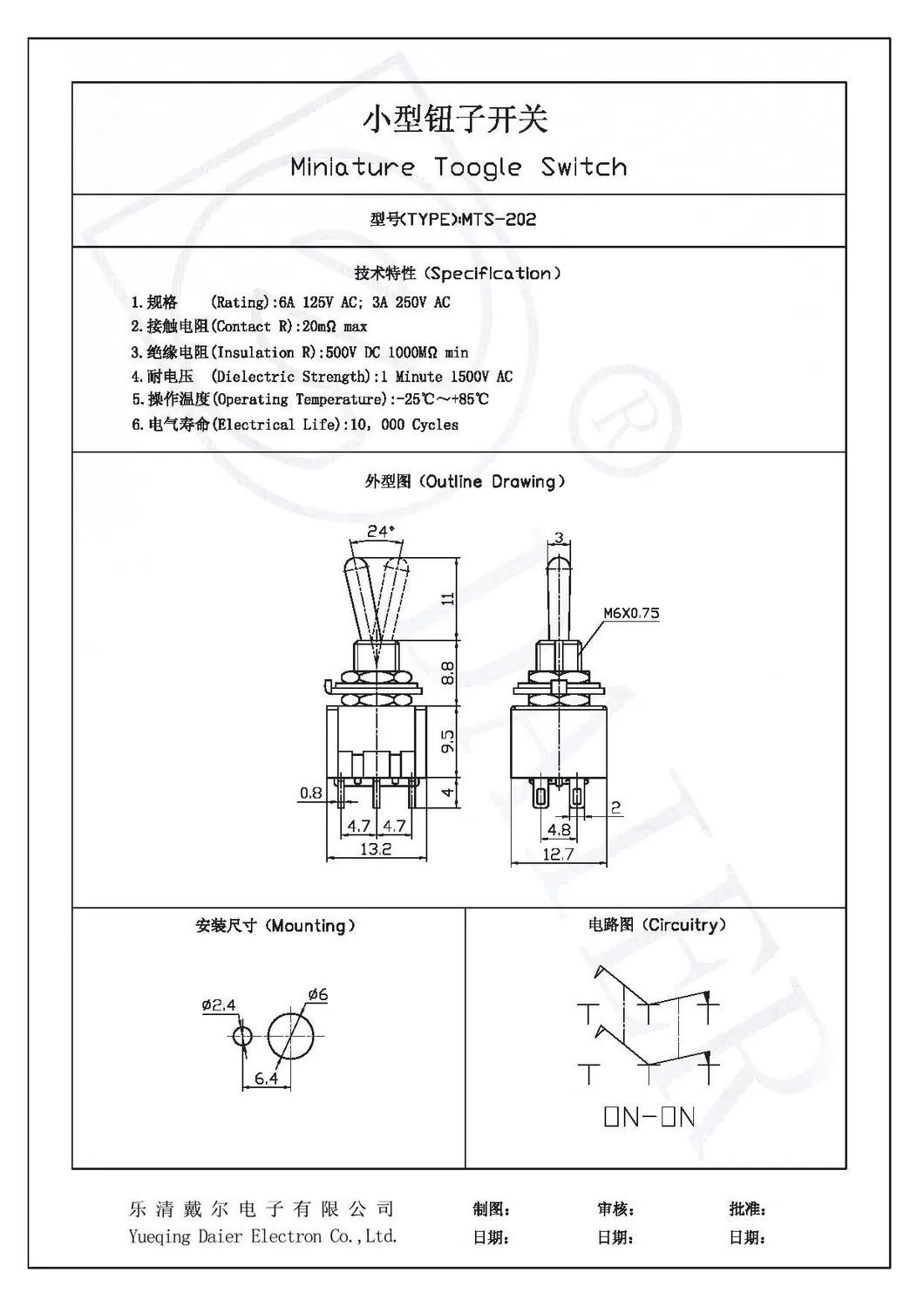 Mts-202 Mini Double Pole 6 Pin on-on Toggle Switch