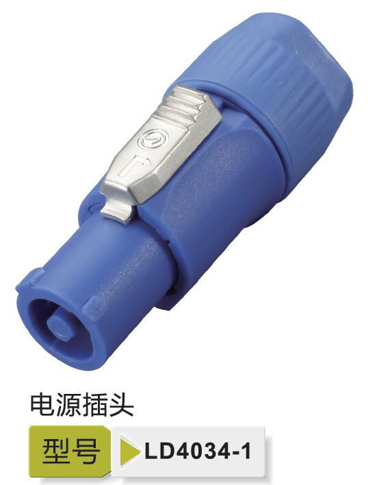 Powercon Connector Spoken Plug Outlet for LED Equipment 3 Pin