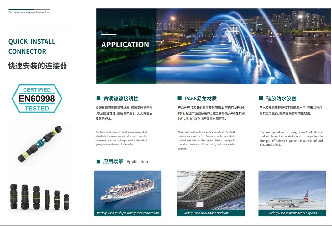 Quick Install Onnector Ew-M25b