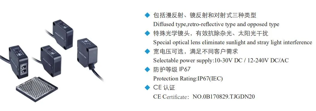 Retro-Reflective Photo Sensor with 7m Distance for Mine Doors