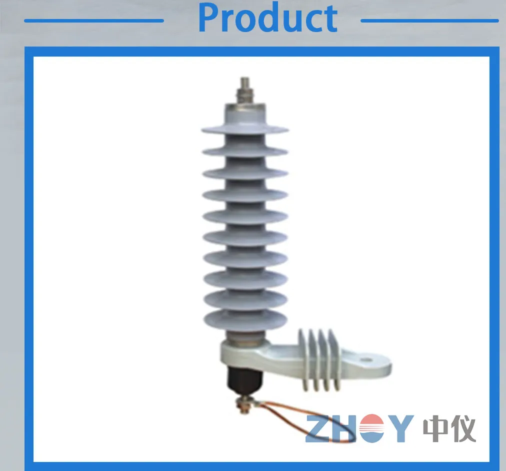 Suspension Insulator 21kv 5ka Composite Lighting Ar-Resterwith ISO Approved