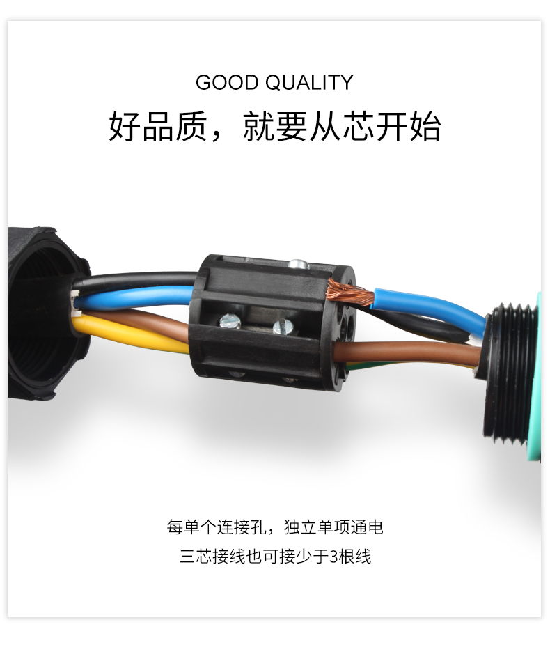 T-Shape IP68 Terminal Block Electrical Socket Waterproof Connector