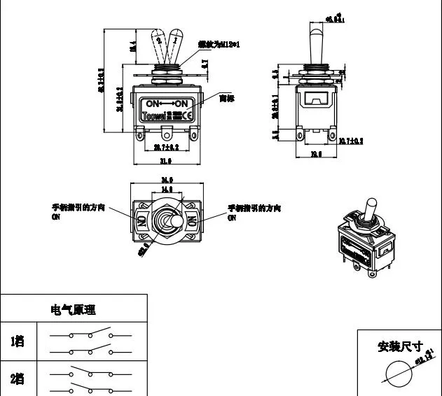 Toowei 10AMP 250V Metal Toggle Switch 6 Pin on-on Dpdt
