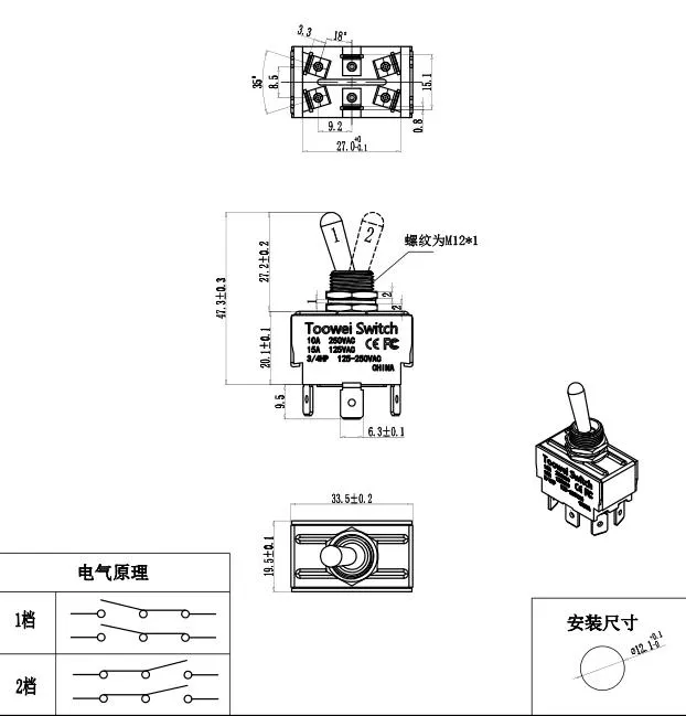 Toowei Power Toggle Miniature Switch on on Self-Lockiing Rocker Switch for Tool Grinder Mechanical