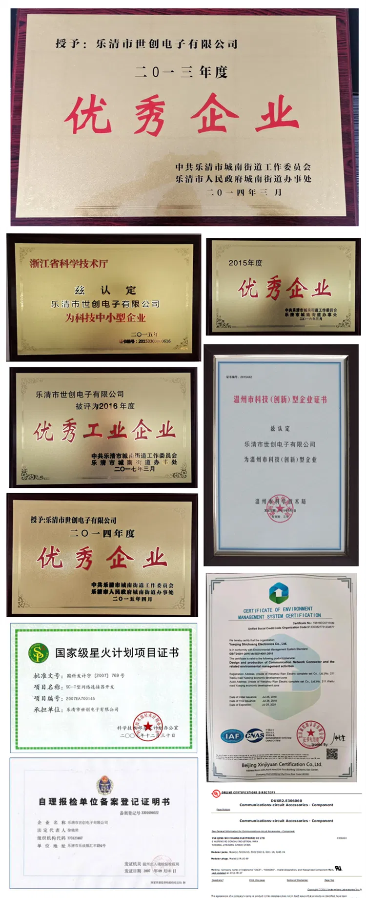 Unshield Tab Down 6p Rj11 Modular PCB Jack Socket with Panel, Side Entry Single Port 6p Rj12 PCB Connector Socket with Stamp Pin