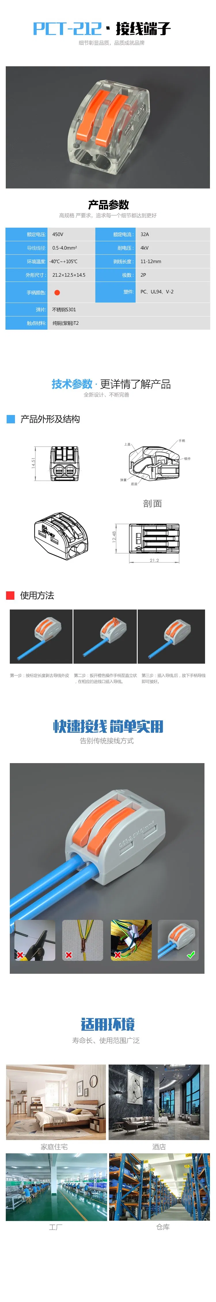 Wago Wire Connectors Terminals 220V