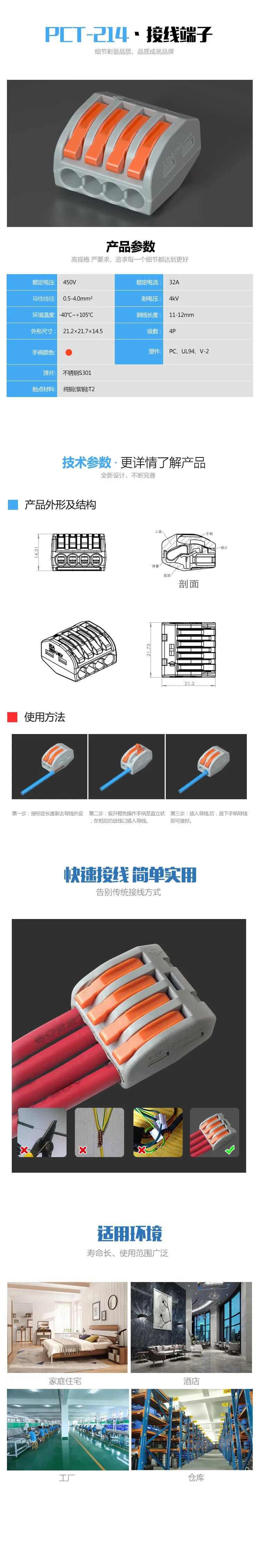 Wago Wire Connectors Terminals 220V