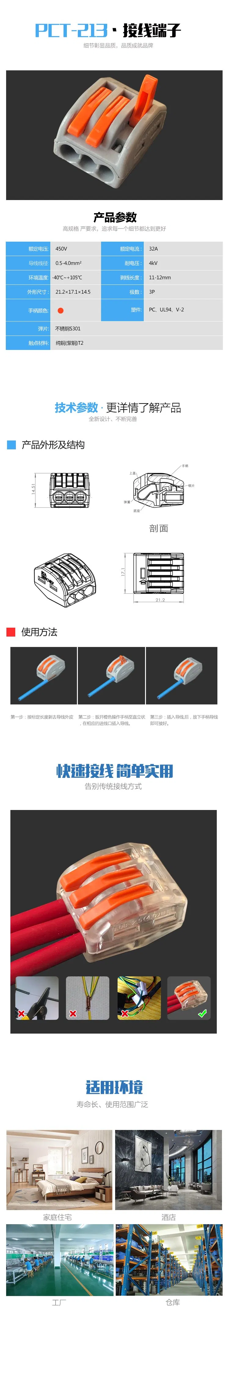 Wago Wire Connectors Terminals 220V